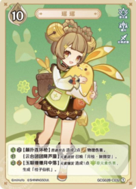 ヨォーヨ
